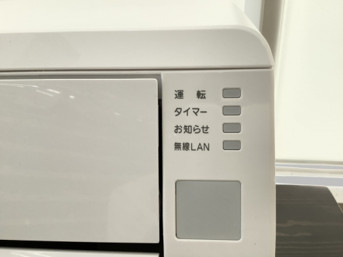 中古 エアコン 買取のリサイクルショップ