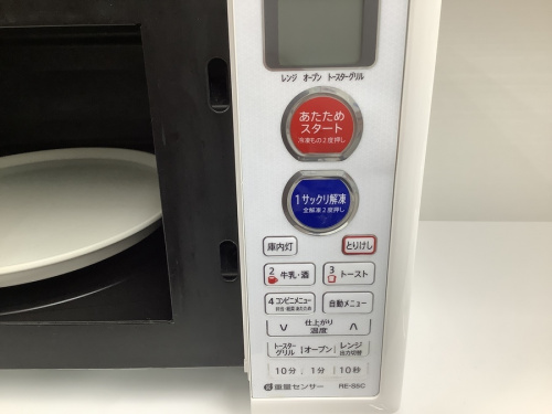 トレファクブログ画像３