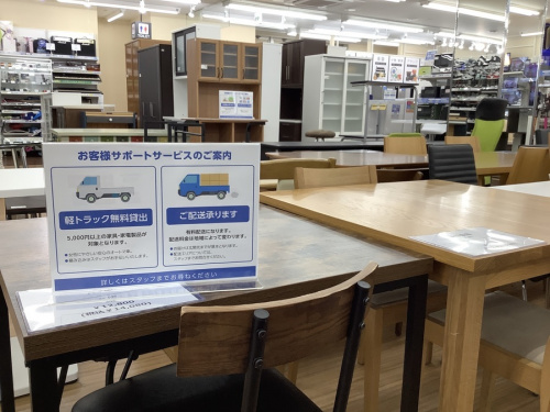 リサイクルショップ　名古屋