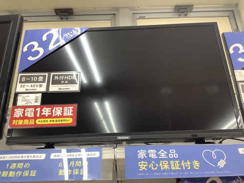 名古屋　買取　のテレビ　名古屋