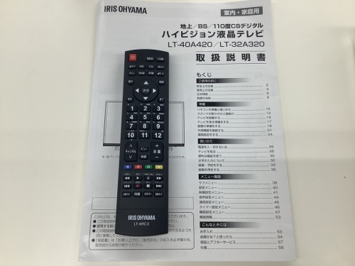 テレビ　名古屋の中古家電　名古屋
