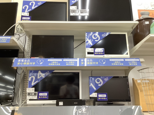 中古テレビ　名古屋のリサイクルショップ　名古屋