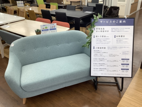 名古屋　買取　の中古ソファー　名古屋