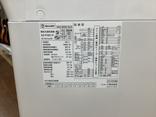 洗濯機買取　名古屋の中古家電　名古屋