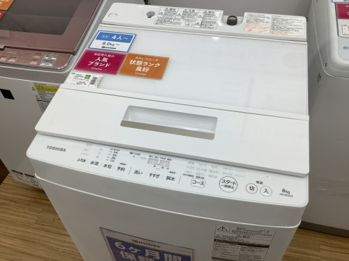 生活家電の洗濯機