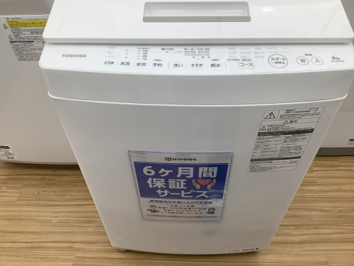 洗濯機の洗濯機買取　名古屋