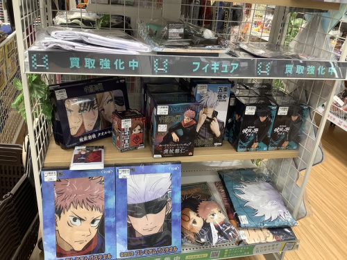 ホビー　名古屋の鬼滅　名古屋　買取