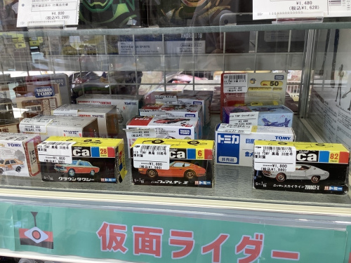 中古おもちゃ 名古屋のホビー買取 名古屋