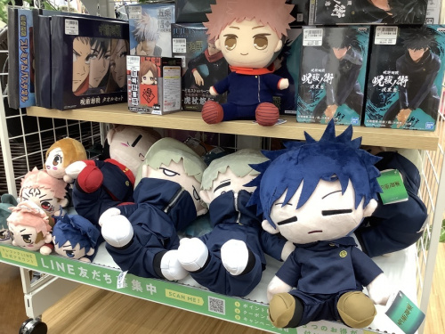 リサイクルショップ　名古屋