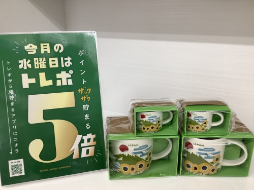 名古屋　買取　の洋食器　名古屋