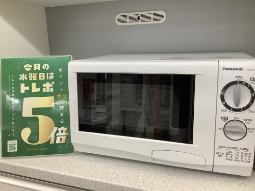 名古屋　買取　の家電買取　名古屋