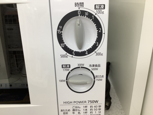 電子レンジ　名古屋のキッチン家電　買取　名古屋