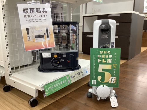 名古屋　買取　の家電買取　名古屋