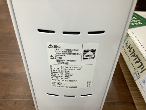 オイルヒーター　買取　名古屋の暖房器具　名古屋