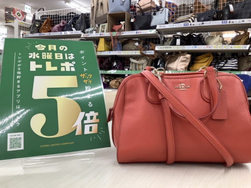 名古屋　買取　のブランドバッグ　買取