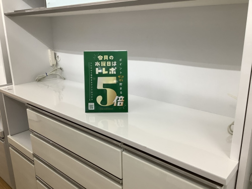 レンジボード　名古屋のキッチン家具　買取　名古屋