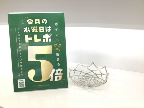 名古屋　買取　の洋食器　名古屋