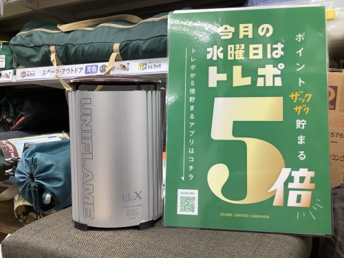 名古屋　買取のアウトドア