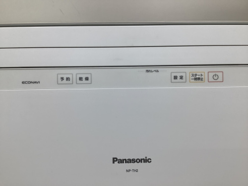 家電買取　名古屋の中古家電　名古屋