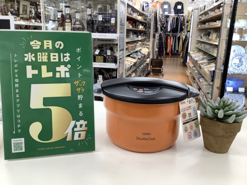 名古屋　買取　の雑貨買取　名古屋