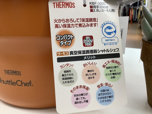 雑貨買取　名古屋の中古雑貨　名古屋
