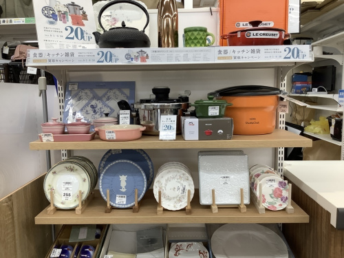 キッチン雑貨買取　名古屋のリサイクルショップ　名古屋