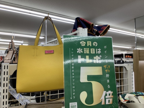 名古屋　買取　のブランドバッグ　買取