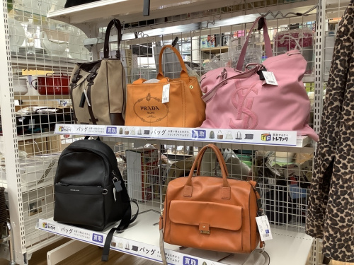 中古バッグ　名古屋のKate Spade買取