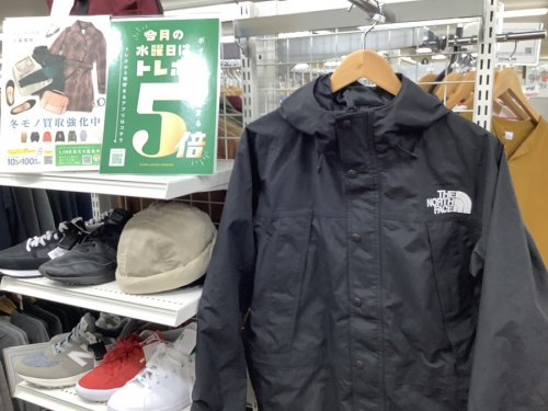 名古屋　買取　の古着　名古屋
