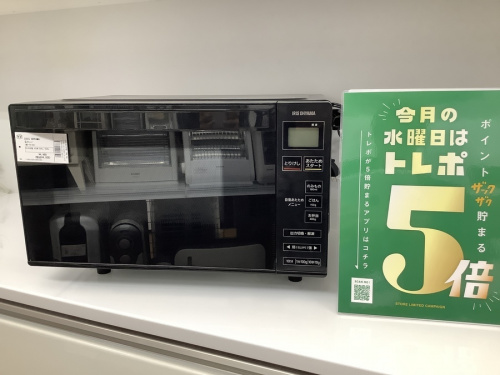 名古屋　買取　の家電買取　名古屋