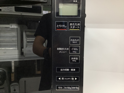 キッチン家電　名古屋の電子レンジ買取　名古屋