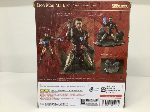 中古おもちゃ　名古屋のホビー買取　名古屋