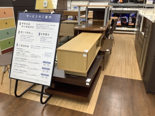 リサイクルショップ　名古屋
