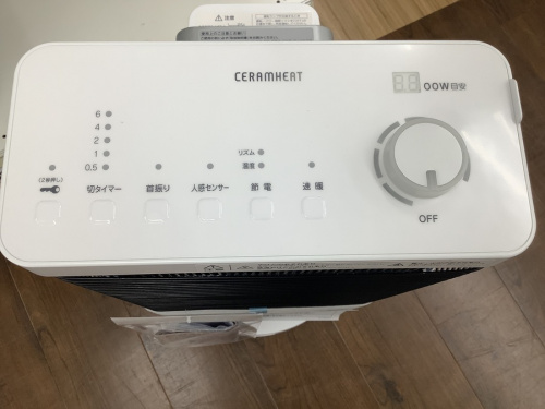 ヒーターのダイキン