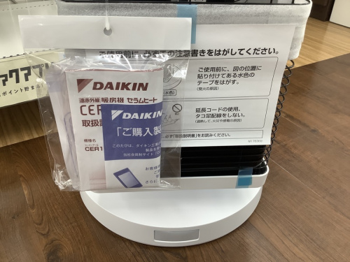 ダイキンのDAIKIN