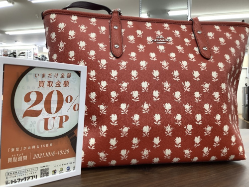 コーチのブランドバッグ