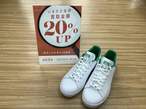 メンズファッションのシューズ