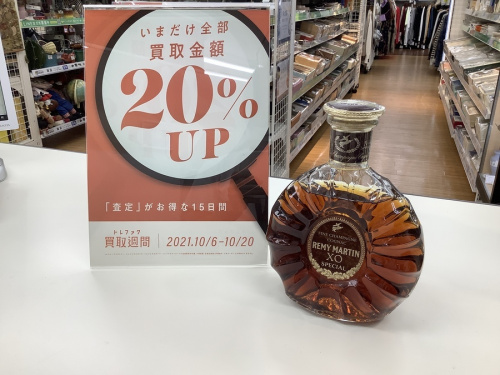 名古屋のお酒