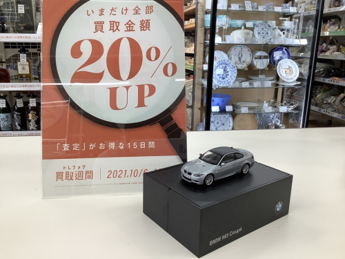 名古屋のBMW
