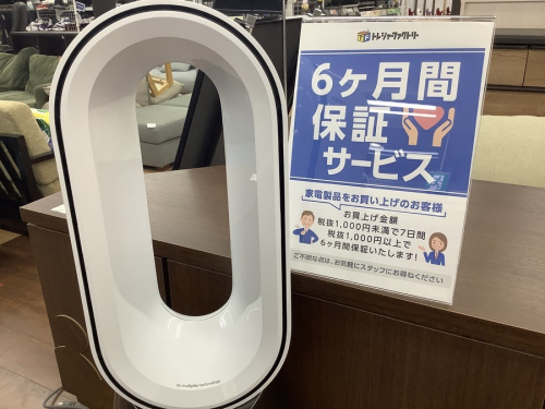 名古屋の買取