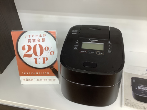 調理家電の炊飯器