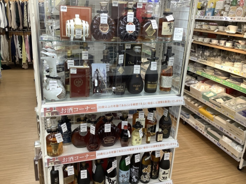 HINEのリサイクルショップ