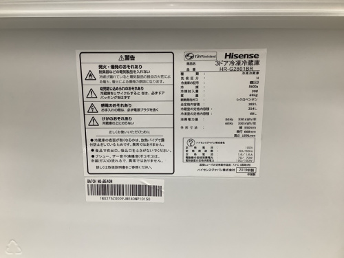 リサイクルショップ