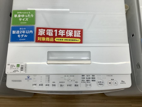 洗濯機の全自動洗濯機