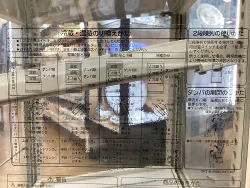 Panasonicのリサイクルショップ