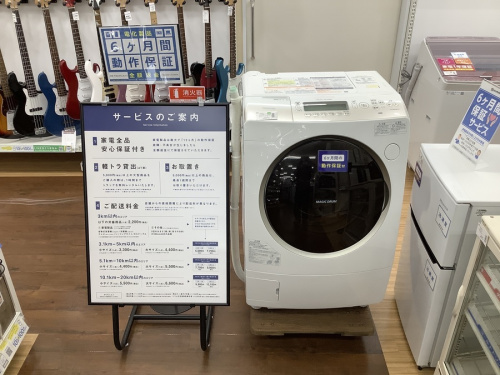 生活家電の洗濯乾燥機