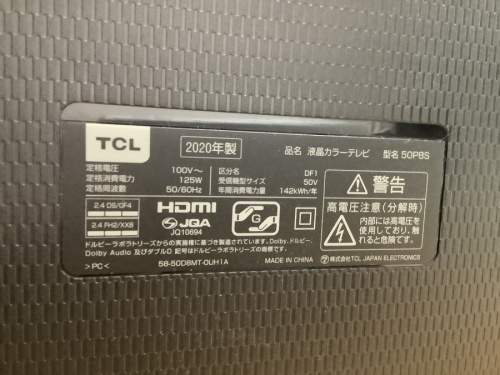 液晶テレビのTCL