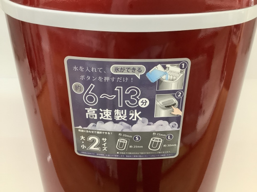 ベルソスの国道1号線沿い