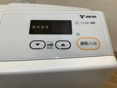 暖房器具の国道１号線沿い