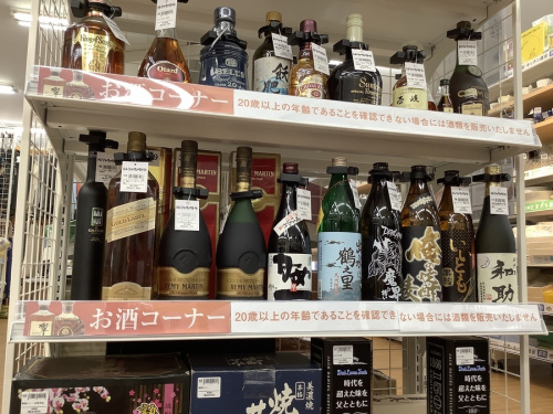国道１号線沿いのモノグラム